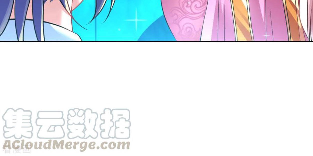 Dao Yin Chapter 81 Gambar 17