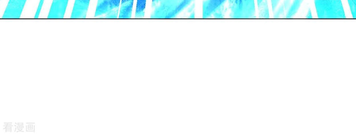 Dao Yin Chapter 81 Gambar 25