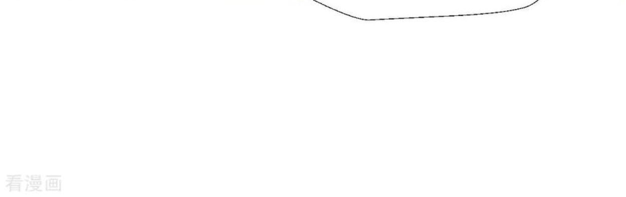 Dao Yin Chapter 80 Gambar 24