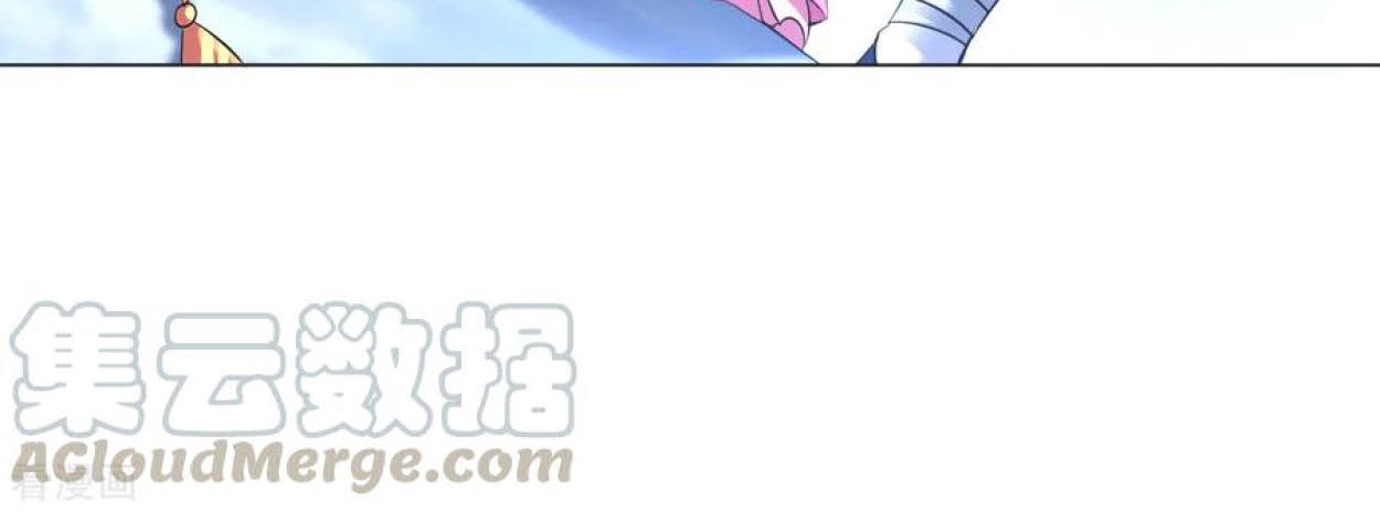 Dao Yin Chapter 80 Gambar 27