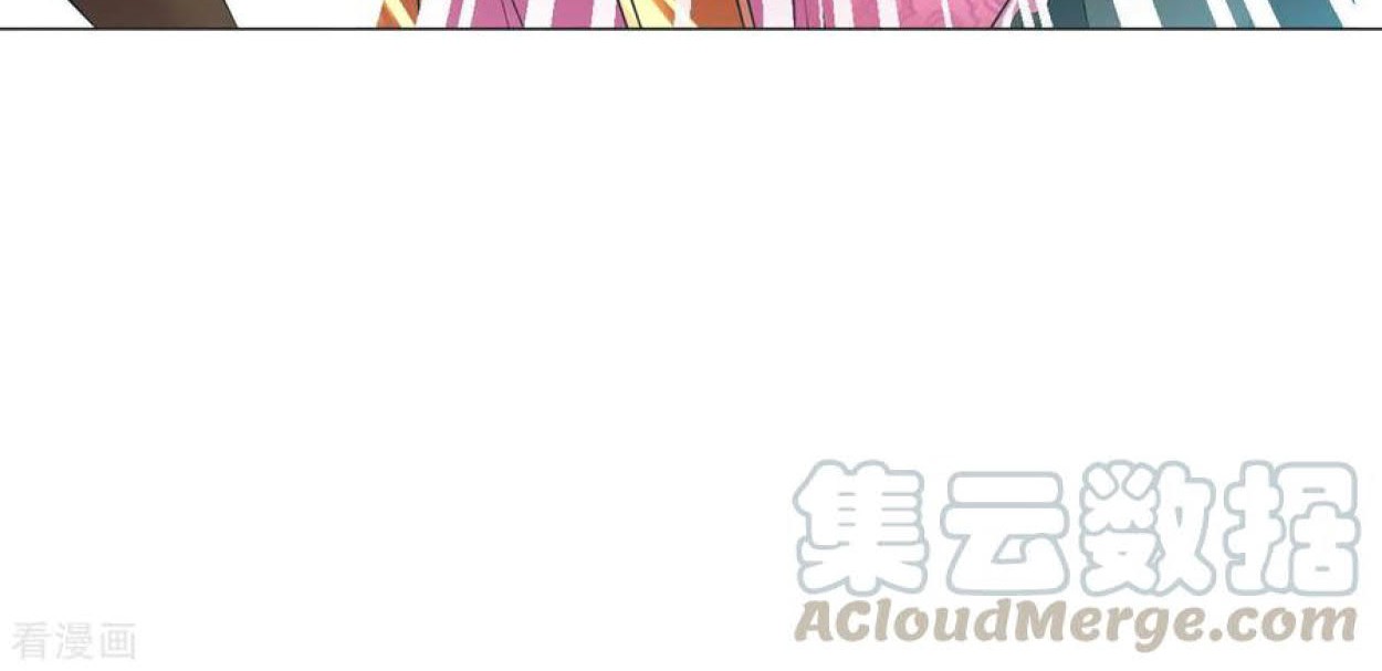 Dao Yin Chapter 80 Gambar 33