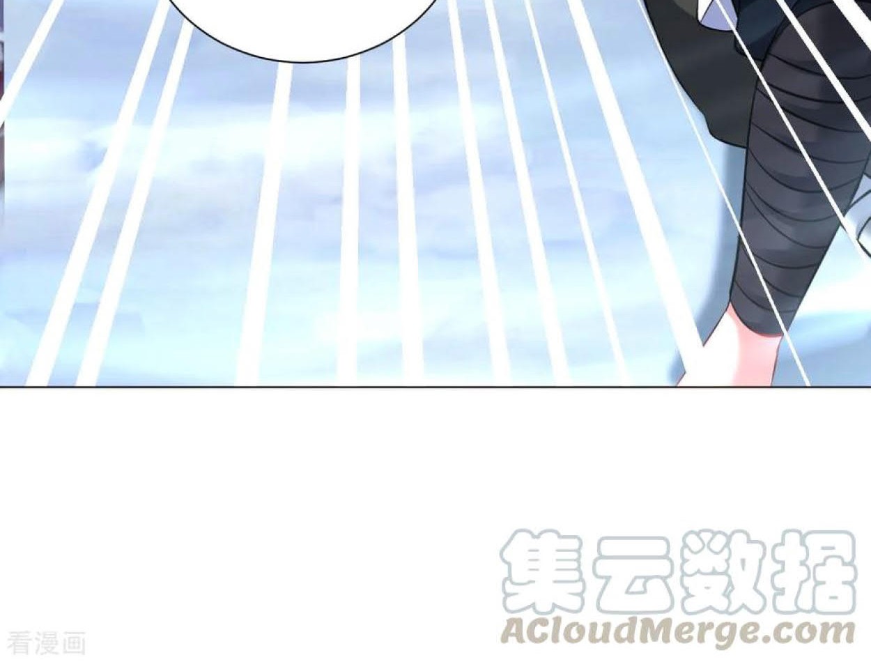 Dao Yin Chapter 80 Gambar 7