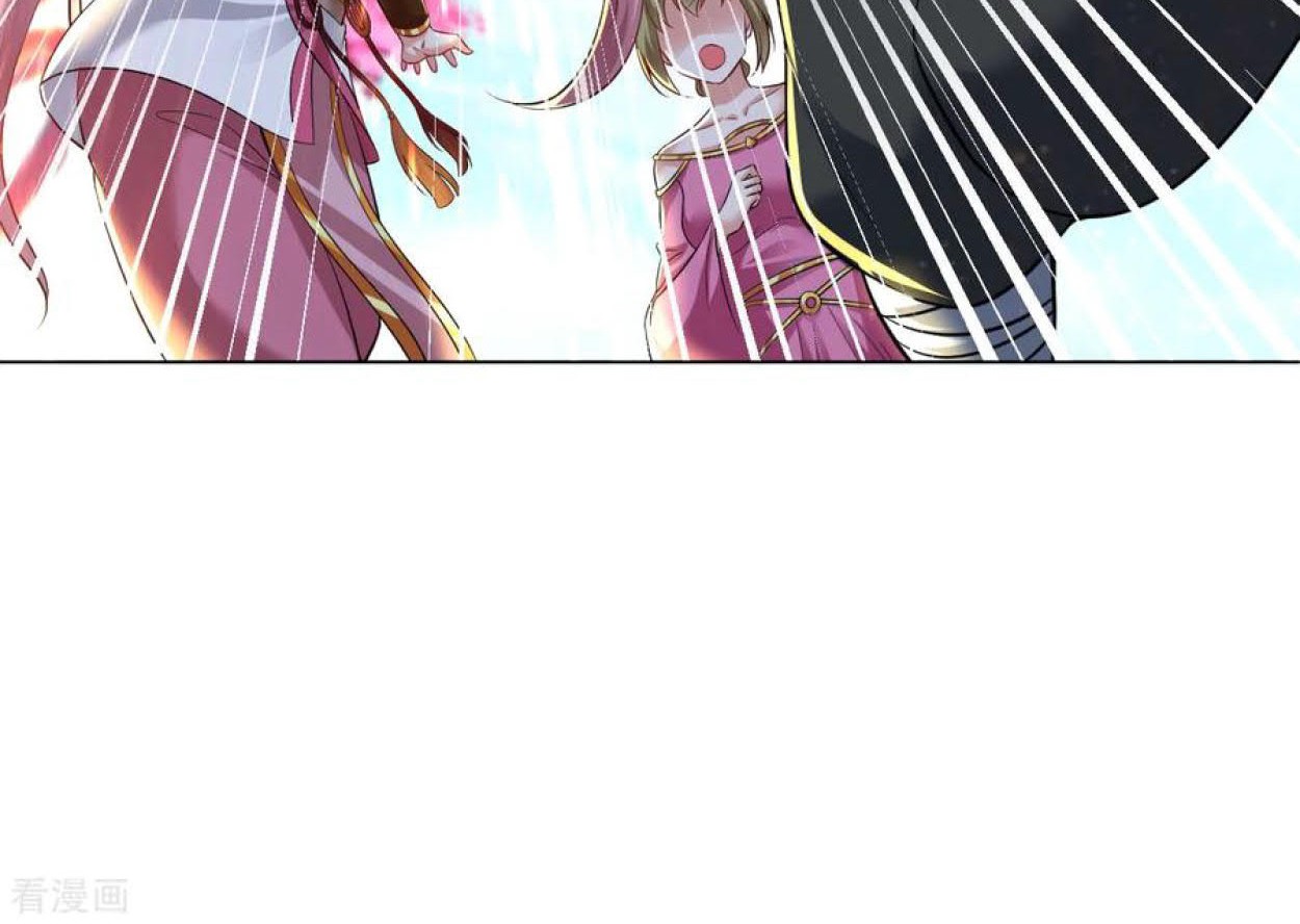 Dao Yin Chapter 79 Gambar 12