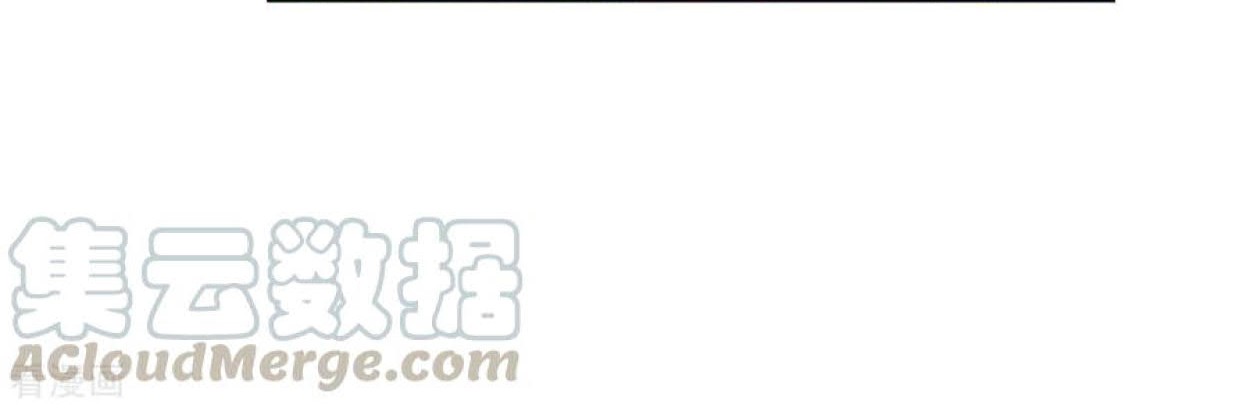 Dao Yin Chapter 78 Gambar 22