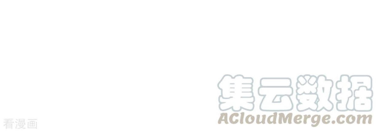 Dao Yin Chapter 78 Gambar 27