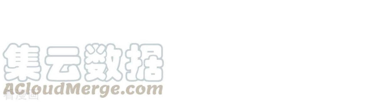 Dao Yin Chapter 78 Gambar 8