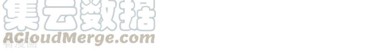 Dao Yin Chapter 78 Gambar 13