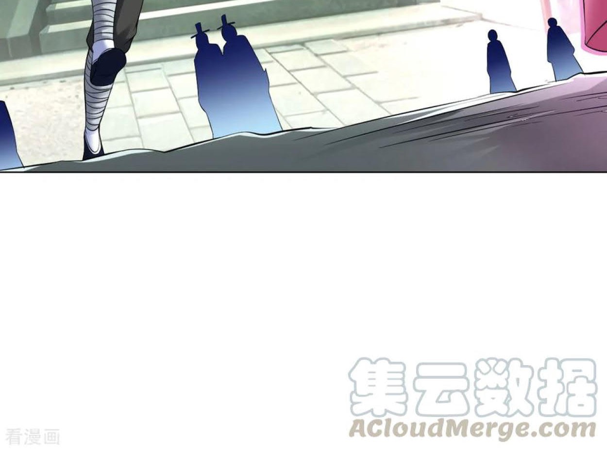 Dao Yin Chapter 77 Gambar 26