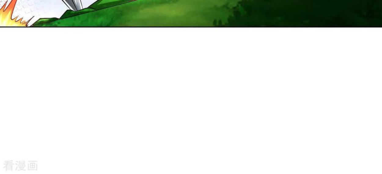 Dao Yin Chapter 76 Gambar 24