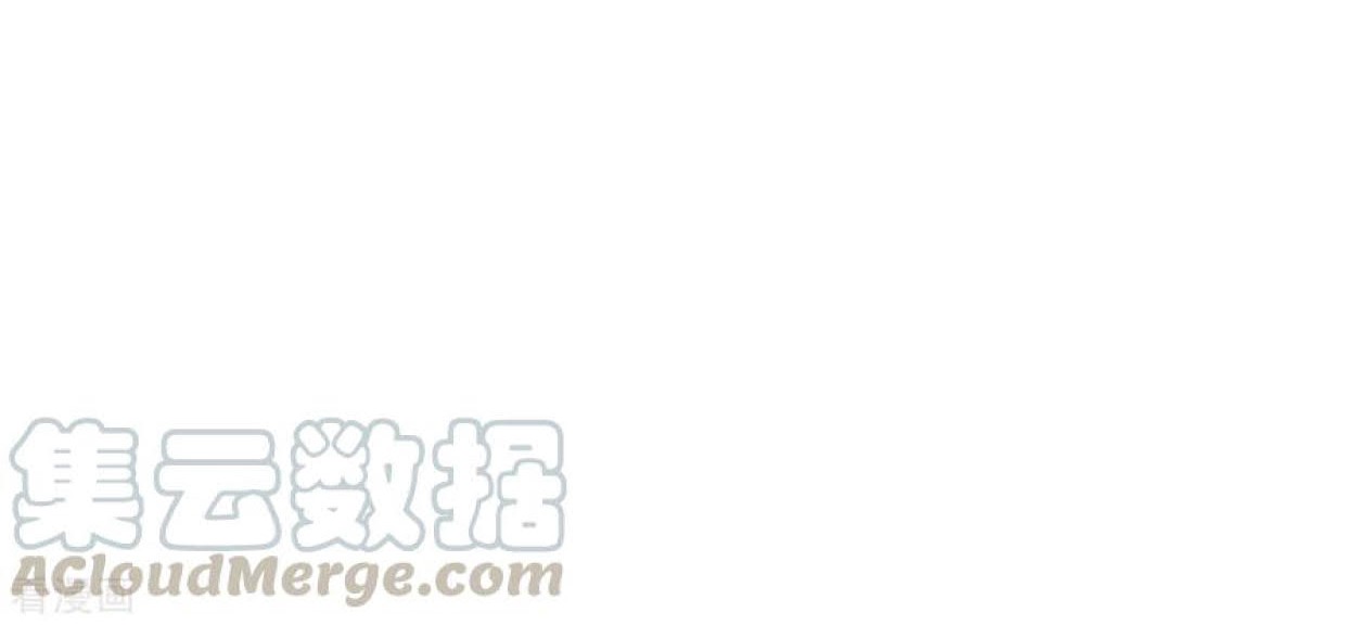 Dao Yin Chapter 75 Gambar 33