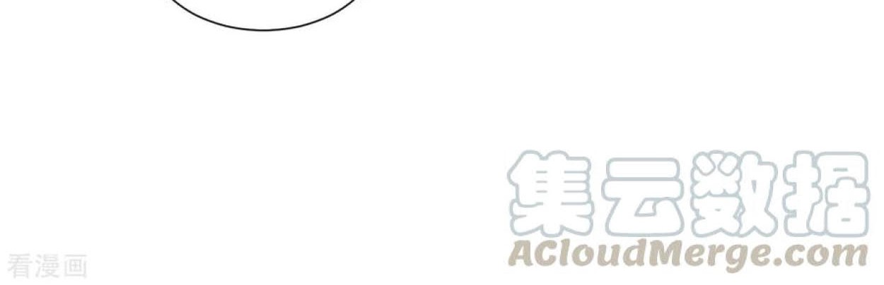 Dao Yin Chapter 73 Gambar 34