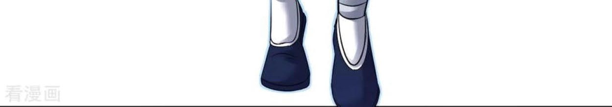 Dao Yin Chapter 73 Gambar 9