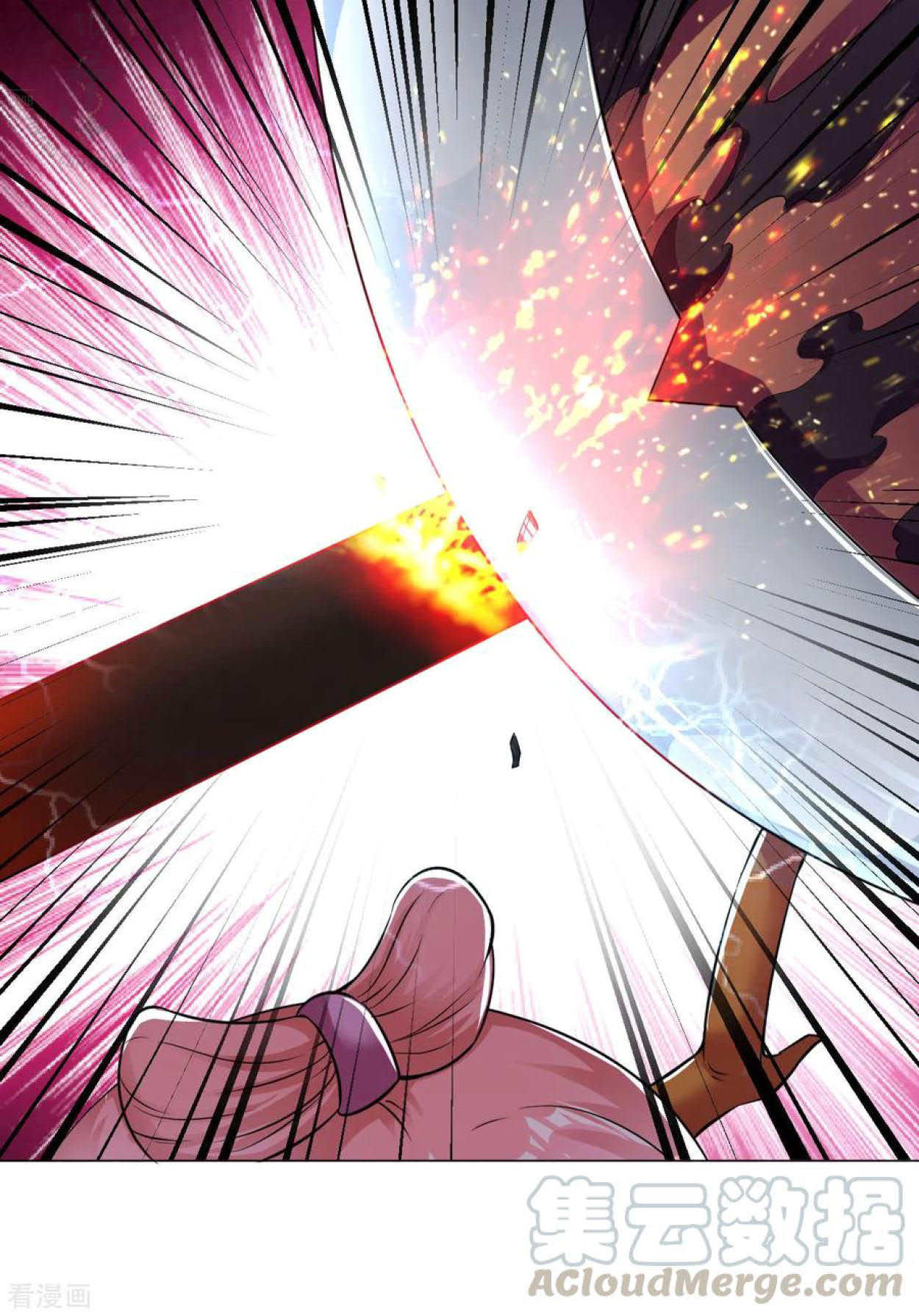 Dao Yin Chapter 68 Gambar 6