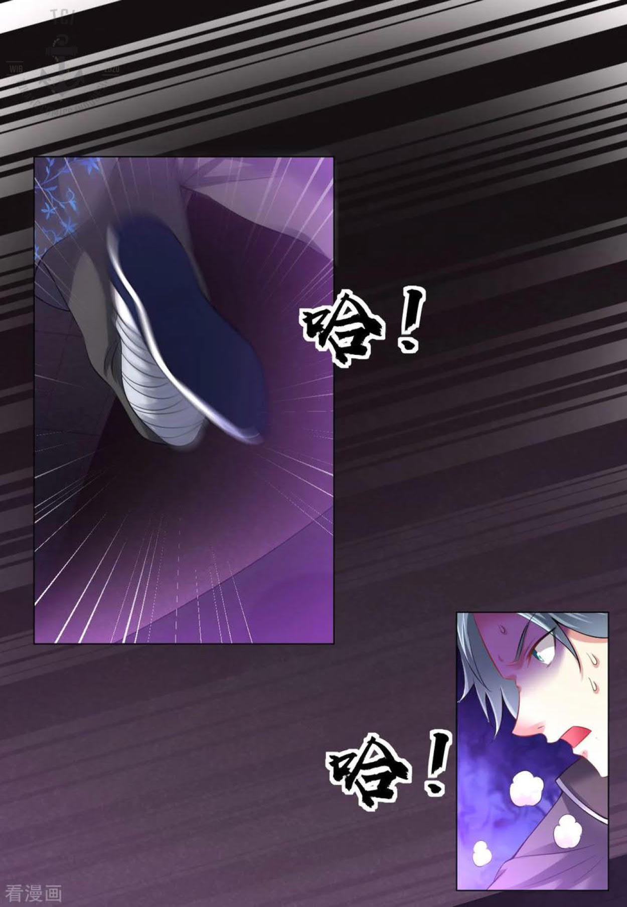 Dao Yin Chapter 67 Gambar 3