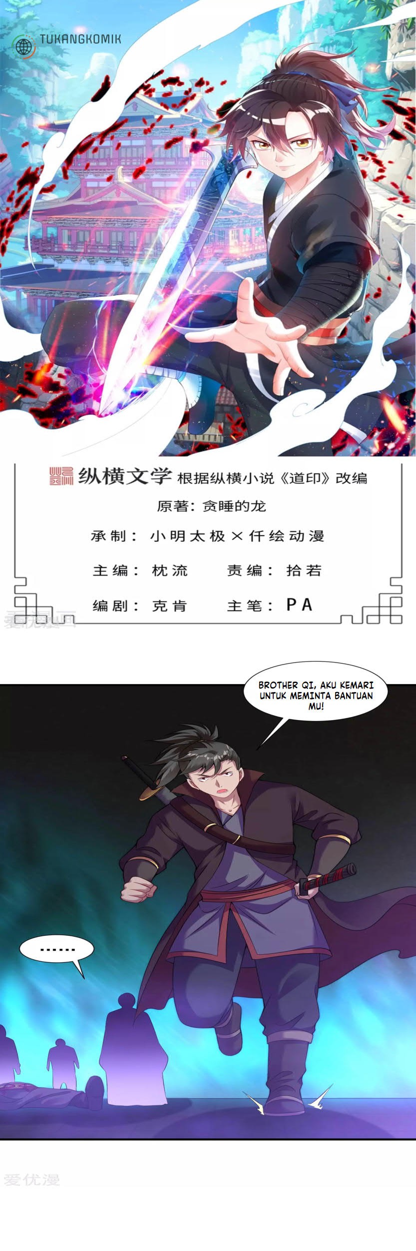 Baca Komik Dao Yin Chapter 65 Gambar 1
