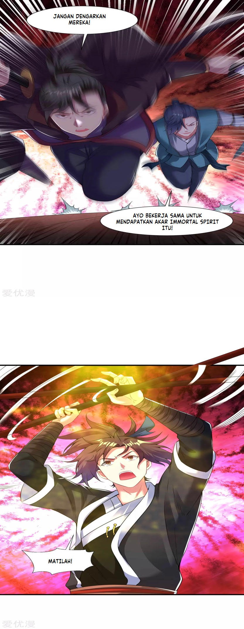 Dao Yin Chapter 65 Gambar 4