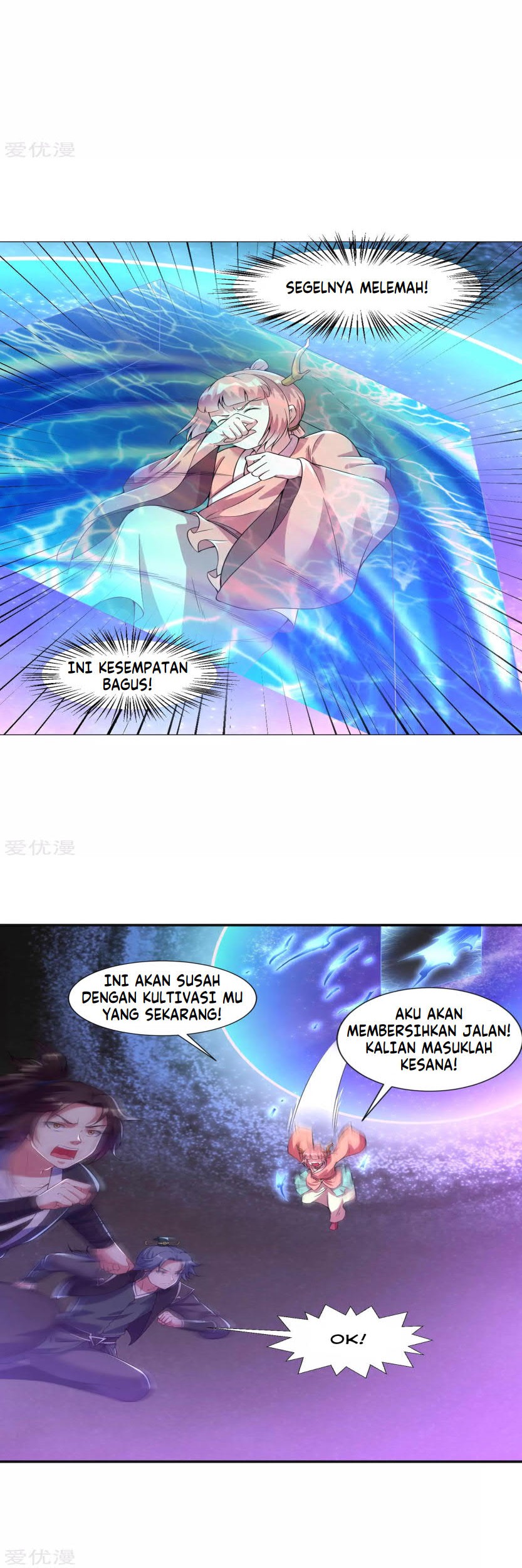 Dao Yin Chapter 65 Gambar 16