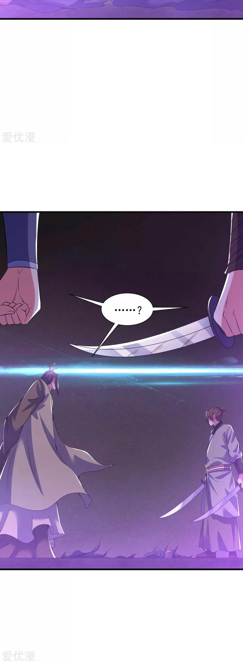 Dao Yin Chapter 65 Gambar 19