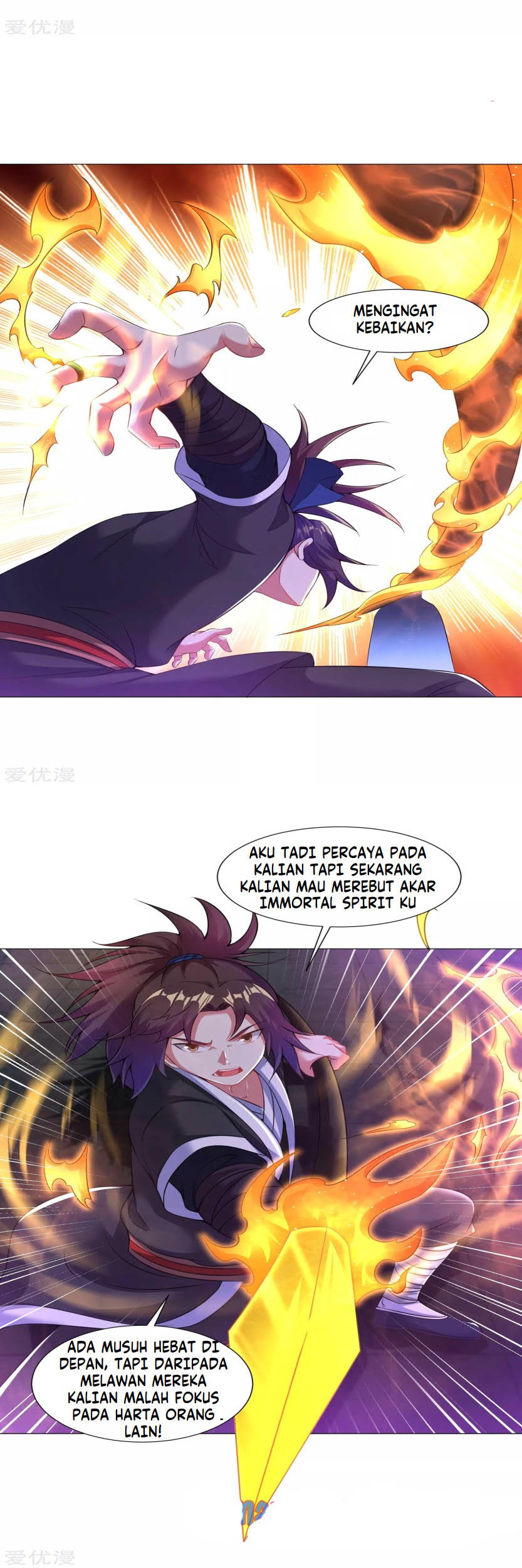 Dao Yin Chapter 64 Gambar 8