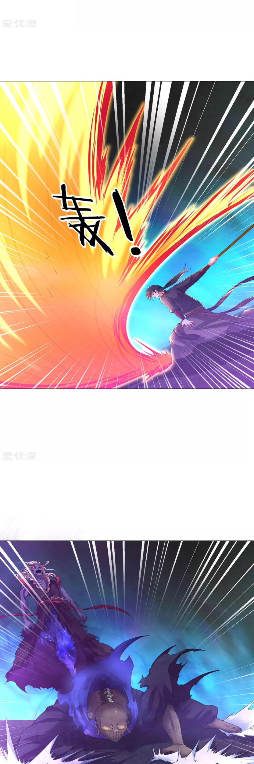 Dao Yin Chapter 64 Gambar 10