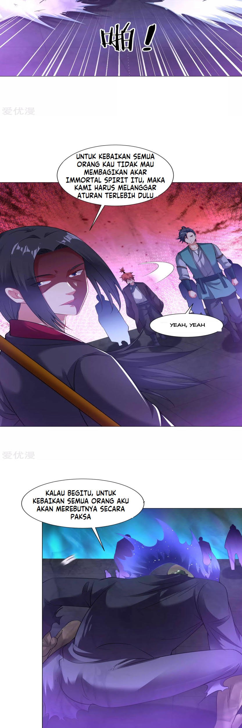 Dao Yin Chapter 64 Gambar 11
