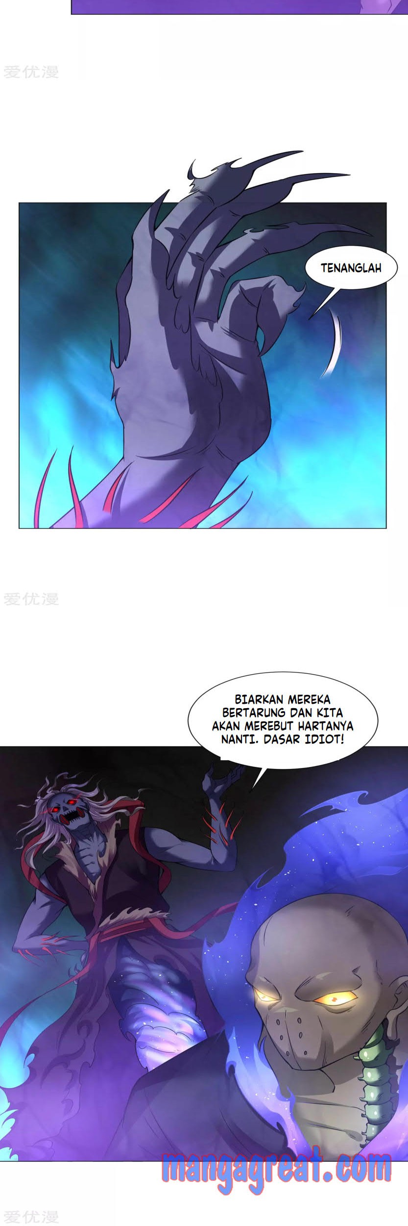Dao Yin Chapter 64 Gambar 12