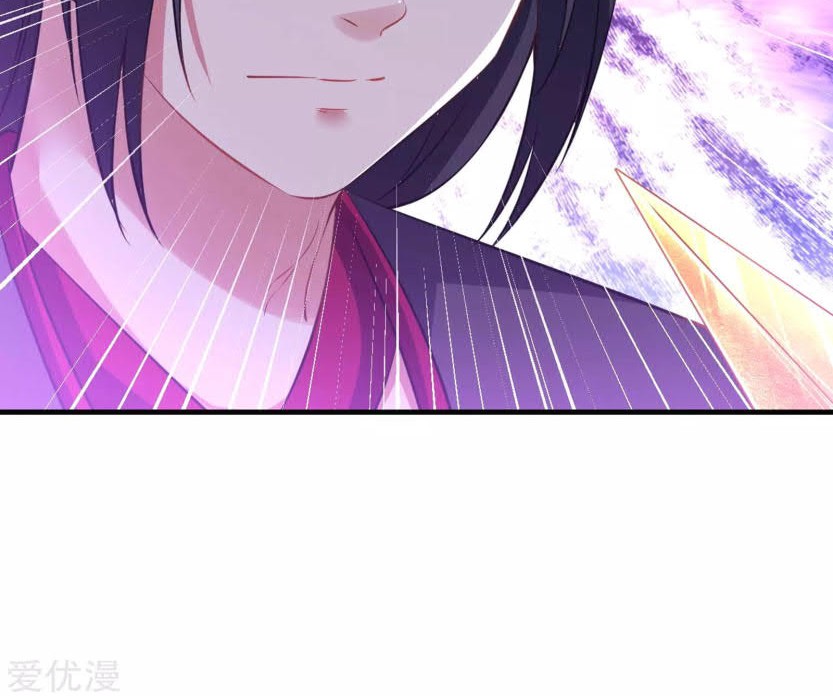 Dao Yin Chapter 63 Gambar 20