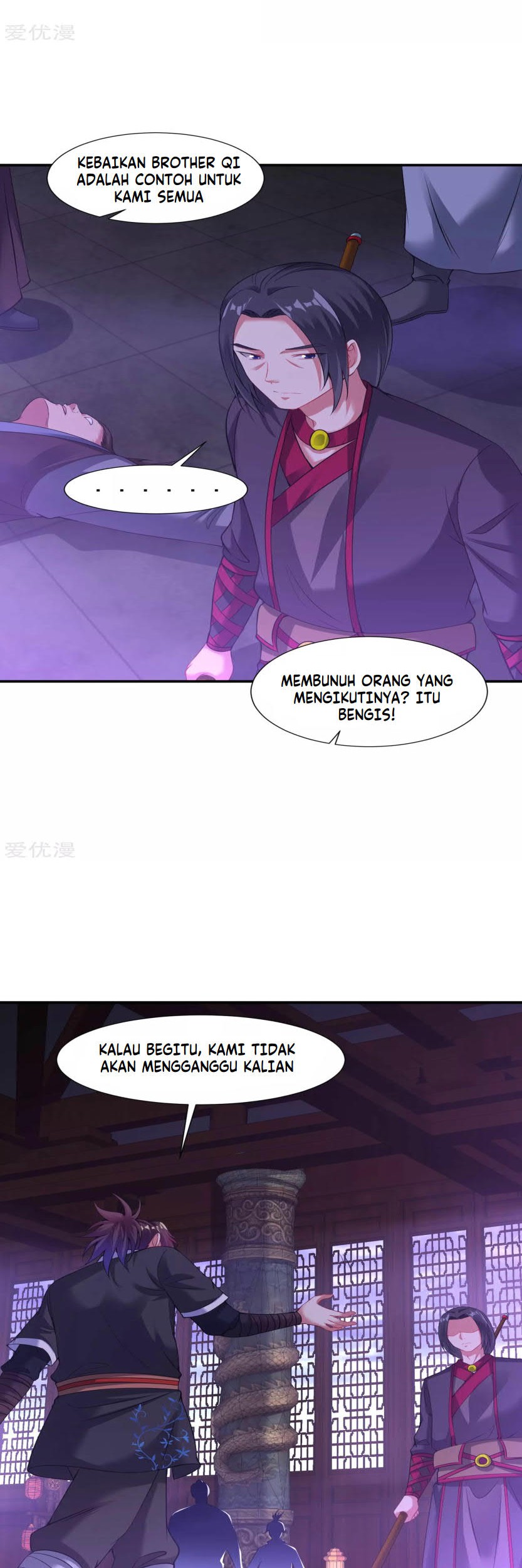 Dao Yin Chapter 61 Gambar 6