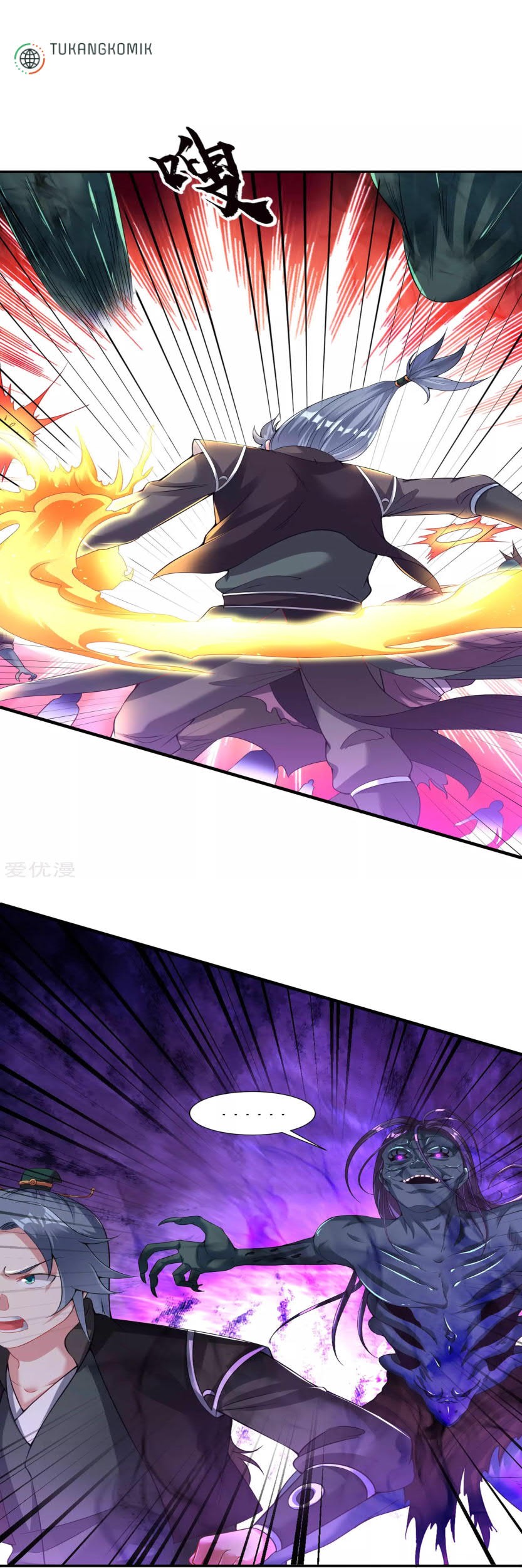 Dao Yin Chapter 61 Gambar 13