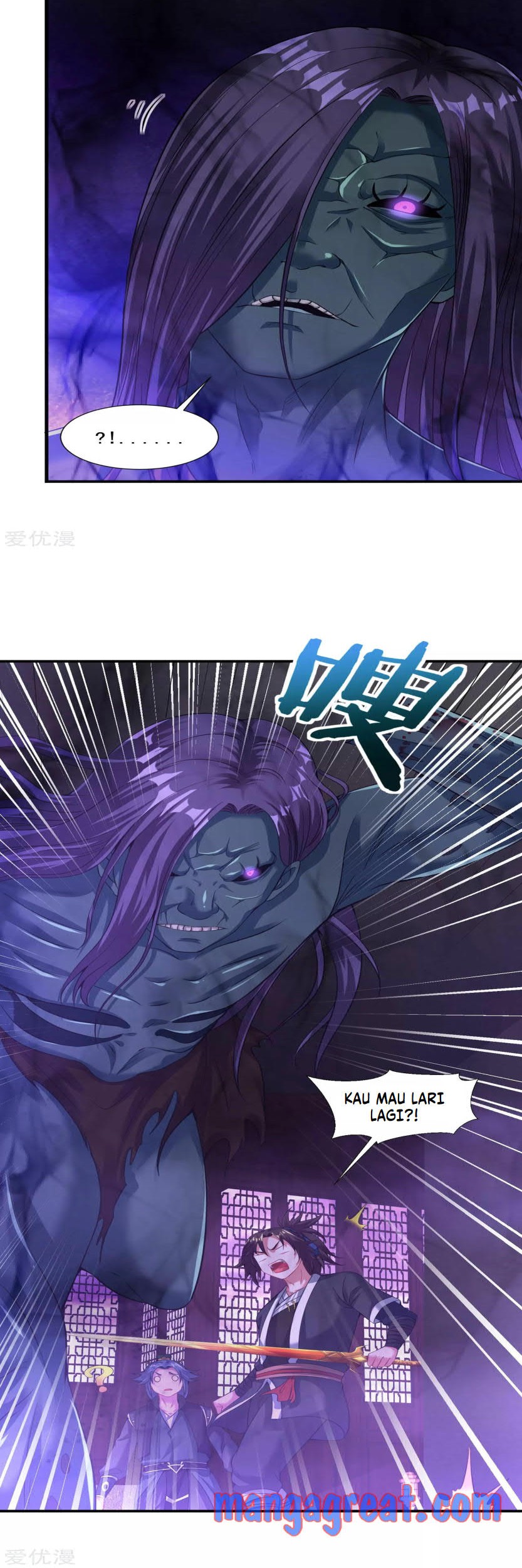 Dao Yin Chapter 61 Gambar 16