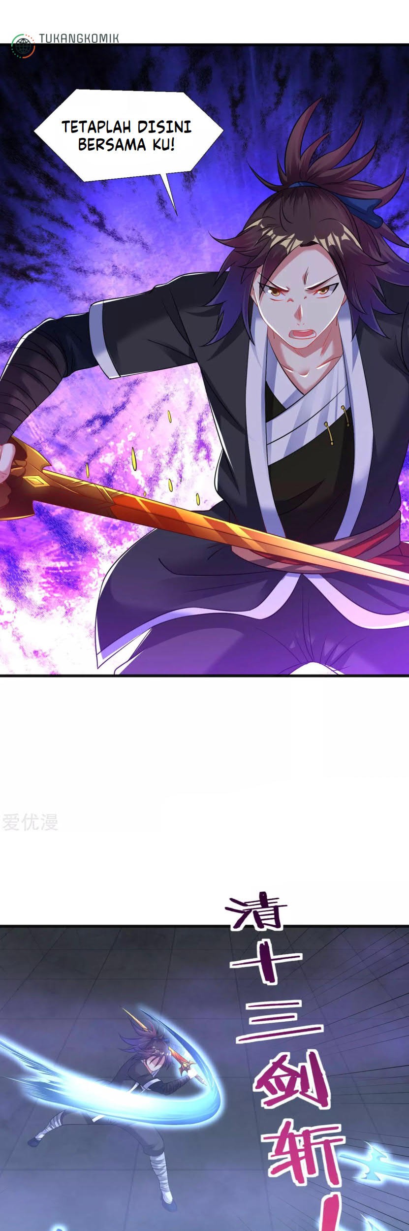 Dao Yin Chapter 61 Gambar 17