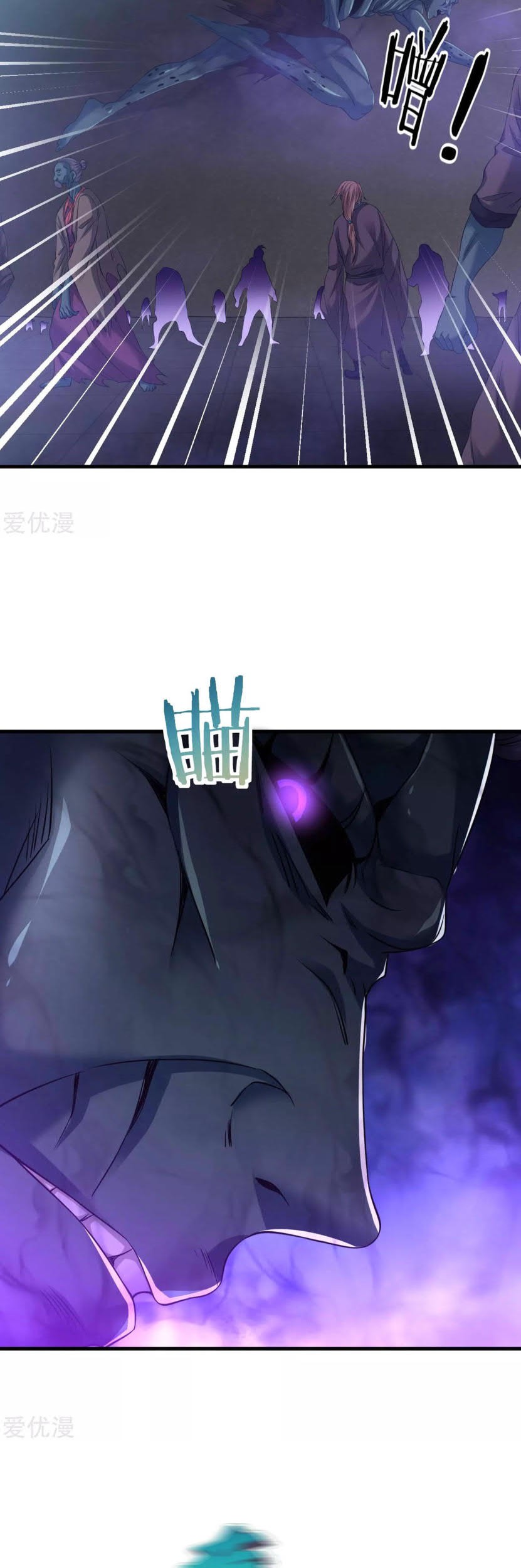 Dao Yin Chapter 61 Gambar 19