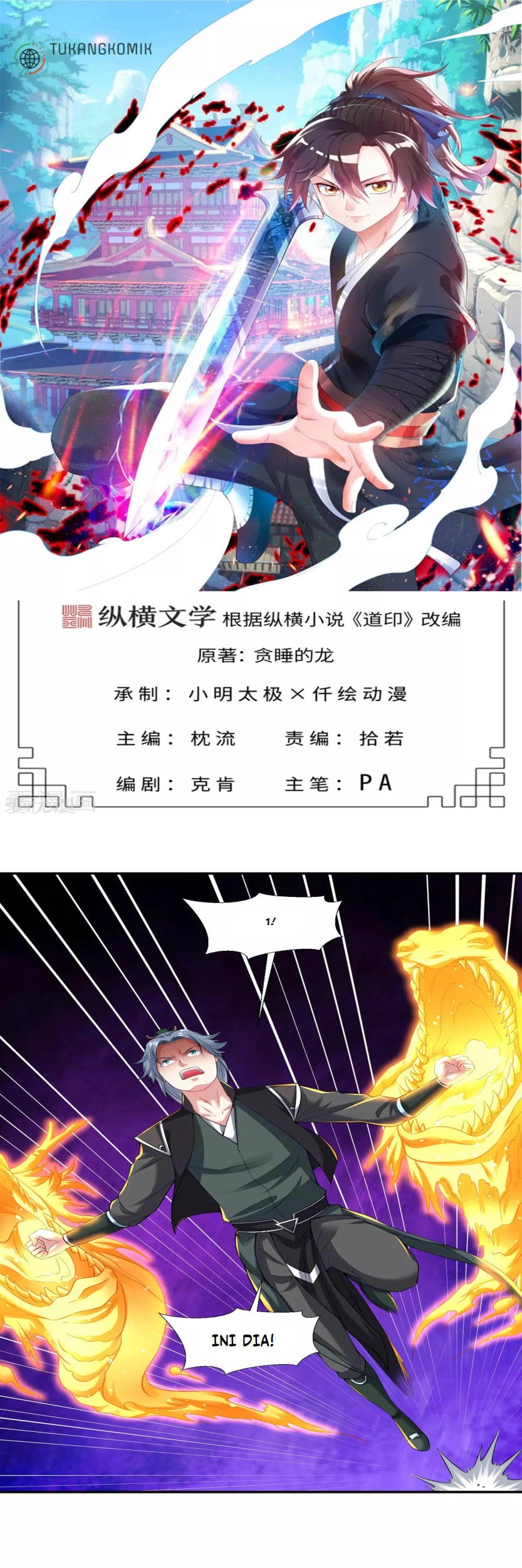 Baca Komik Dao Yin Chapter 60 Gambar 1