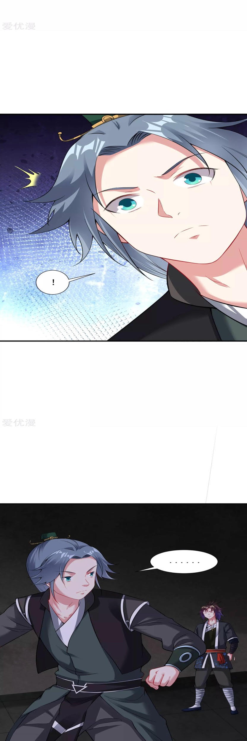 Baca Dao Yin Chapter 60 Gambar 2