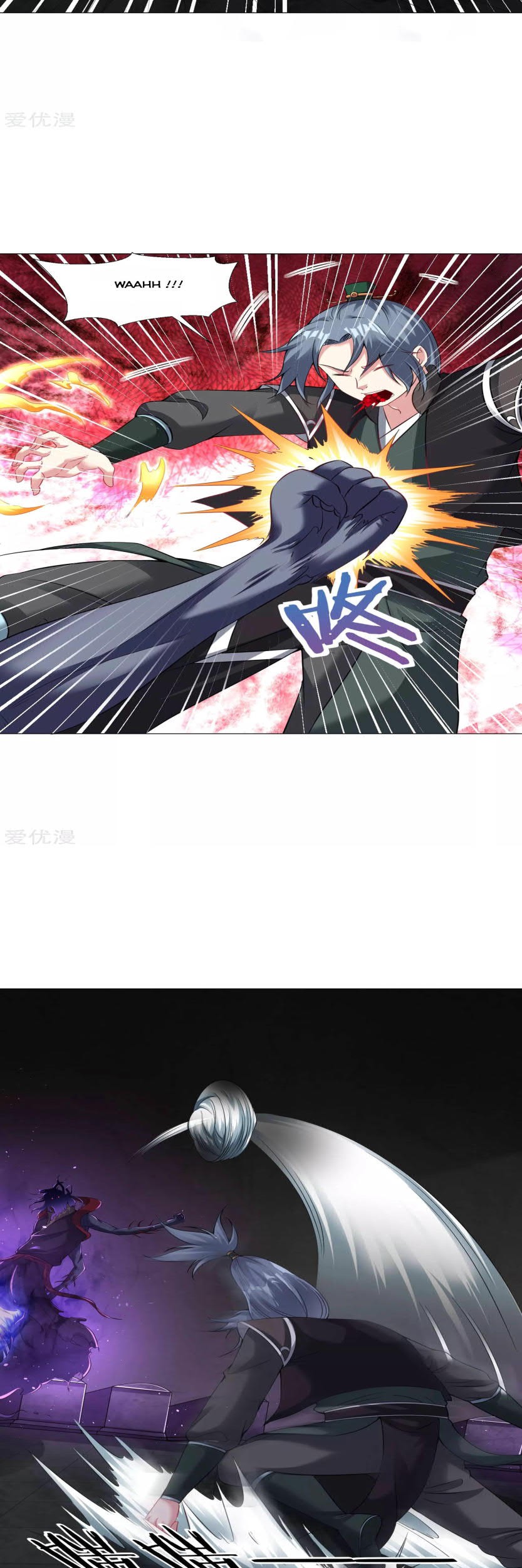 Dao Yin Chapter 60 Gambar 7