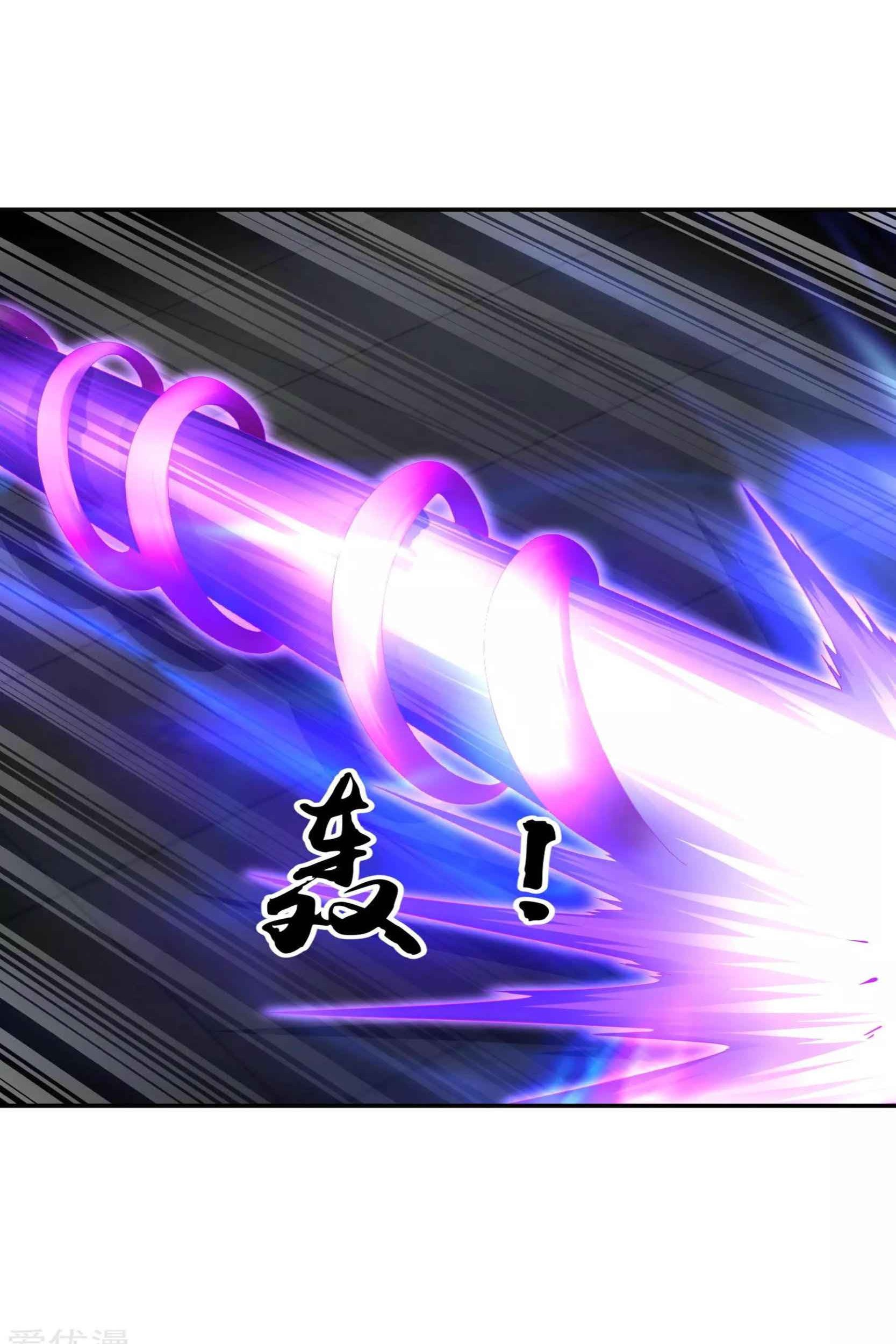 Dao Yin Chapter 58 Gambar 6