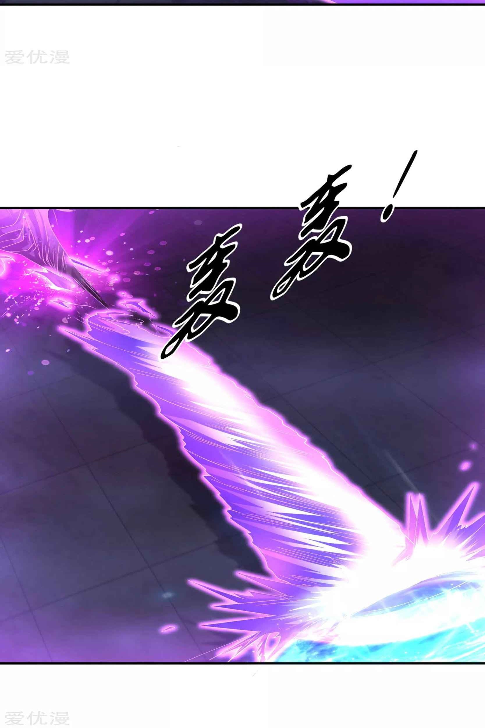 Dao Yin Chapter 58 Gambar 24