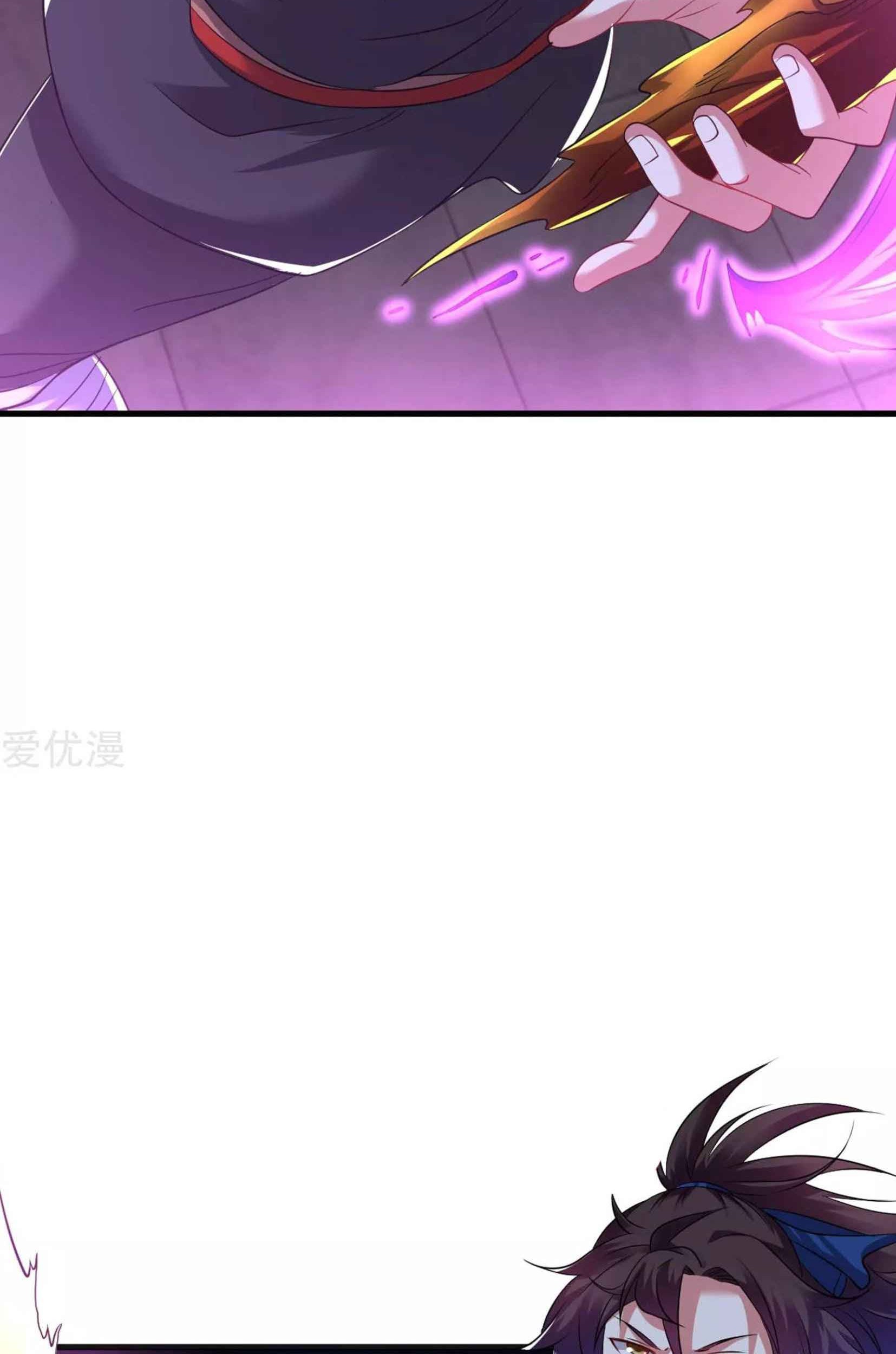 Dao Yin Chapter 58 Gambar 34