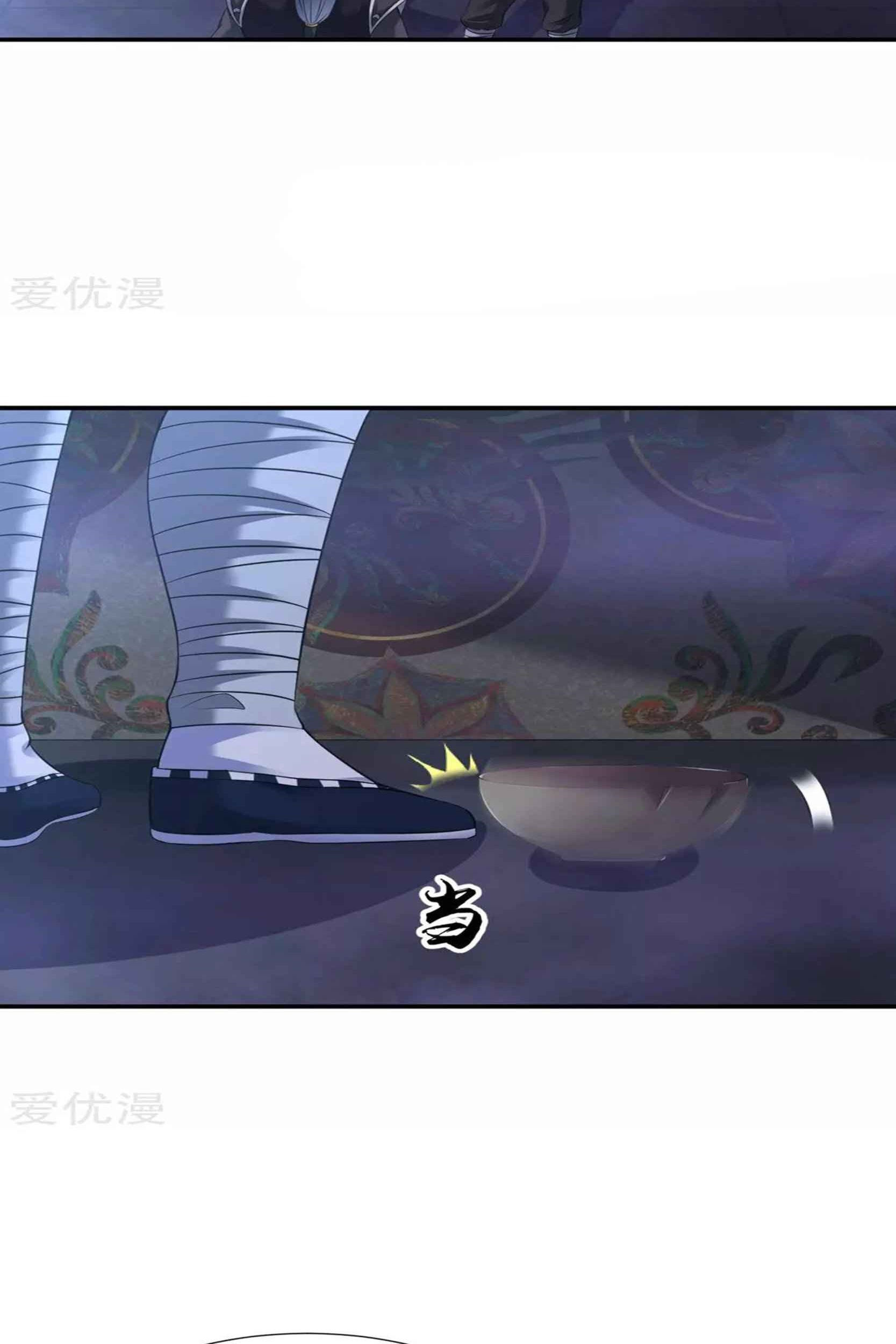 Dao Yin Chapter 57 Gambar 10