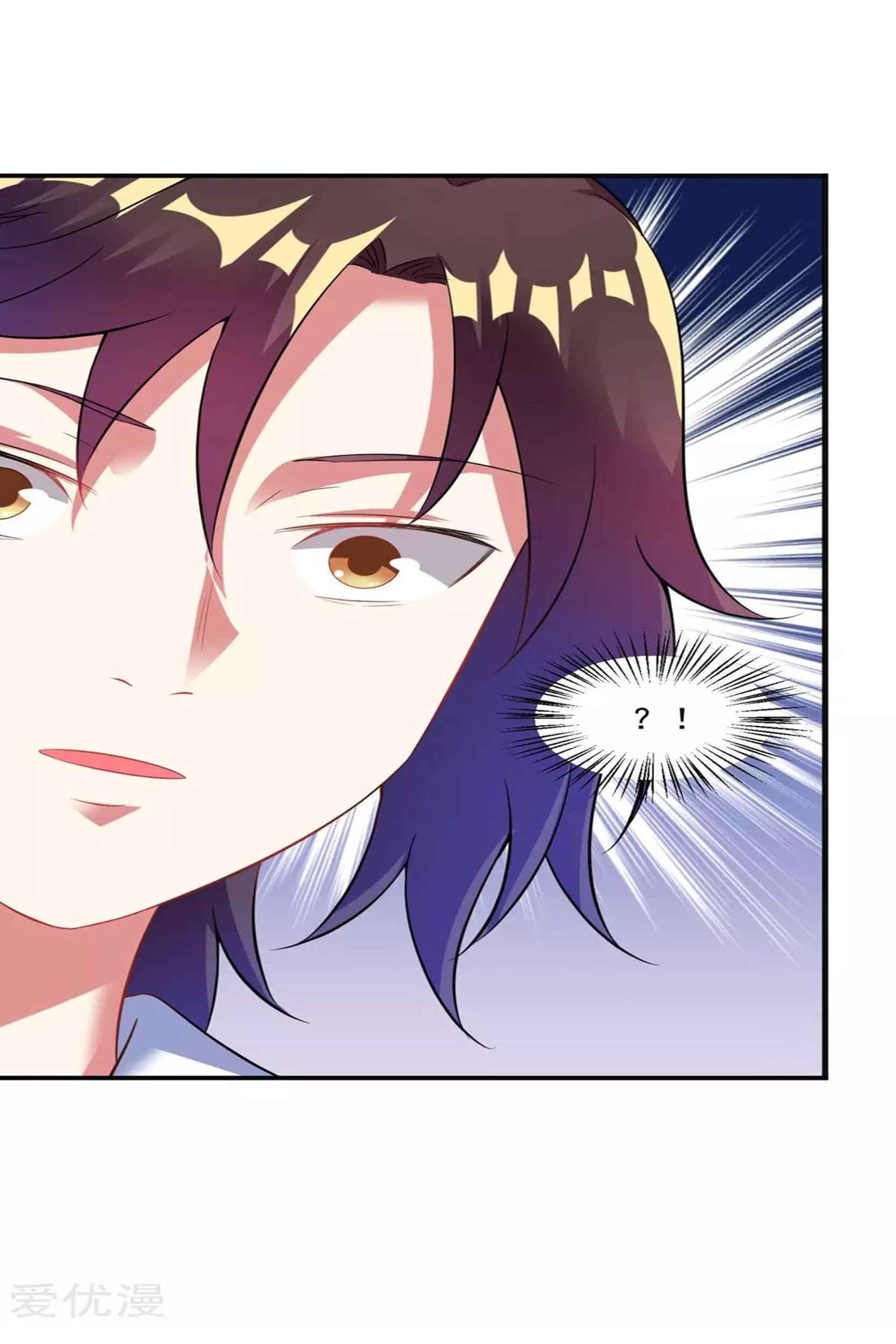 Dao Yin Chapter 57 Gambar 18