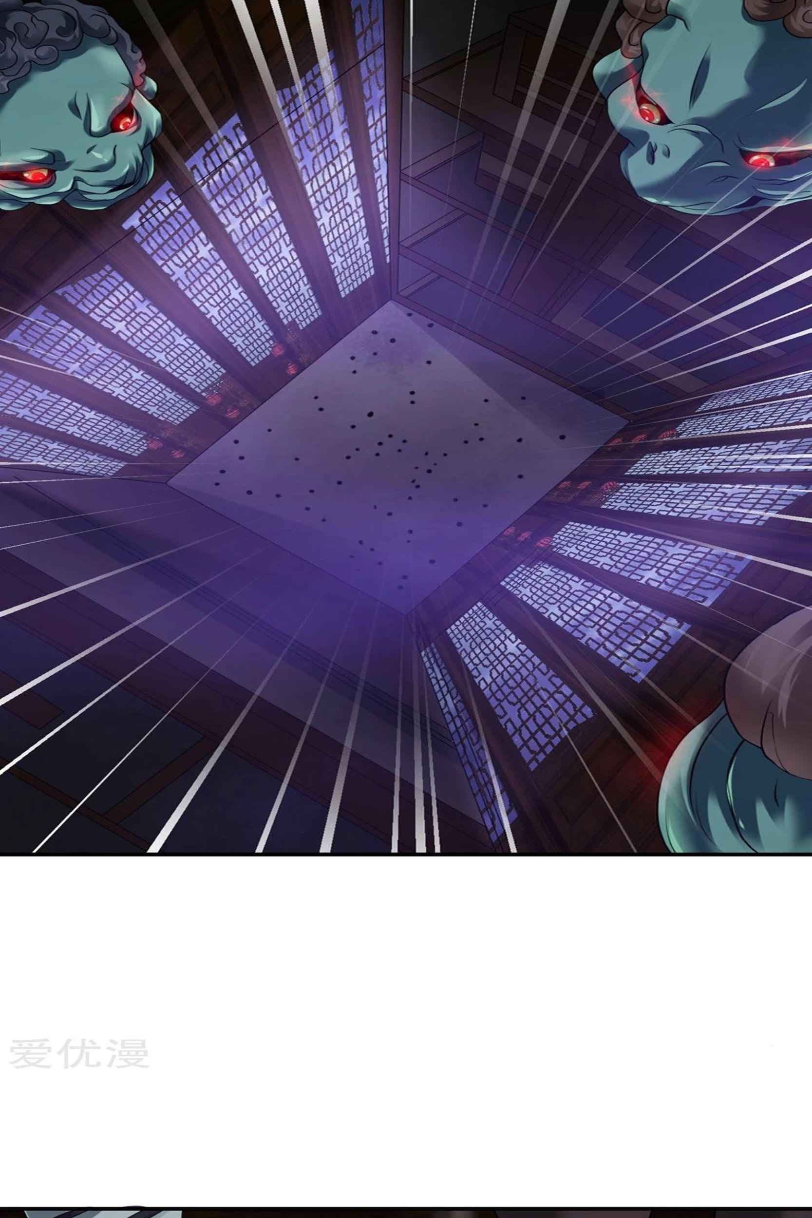 Baca Manhua Dao Yin Chapter 56 Gambar 2