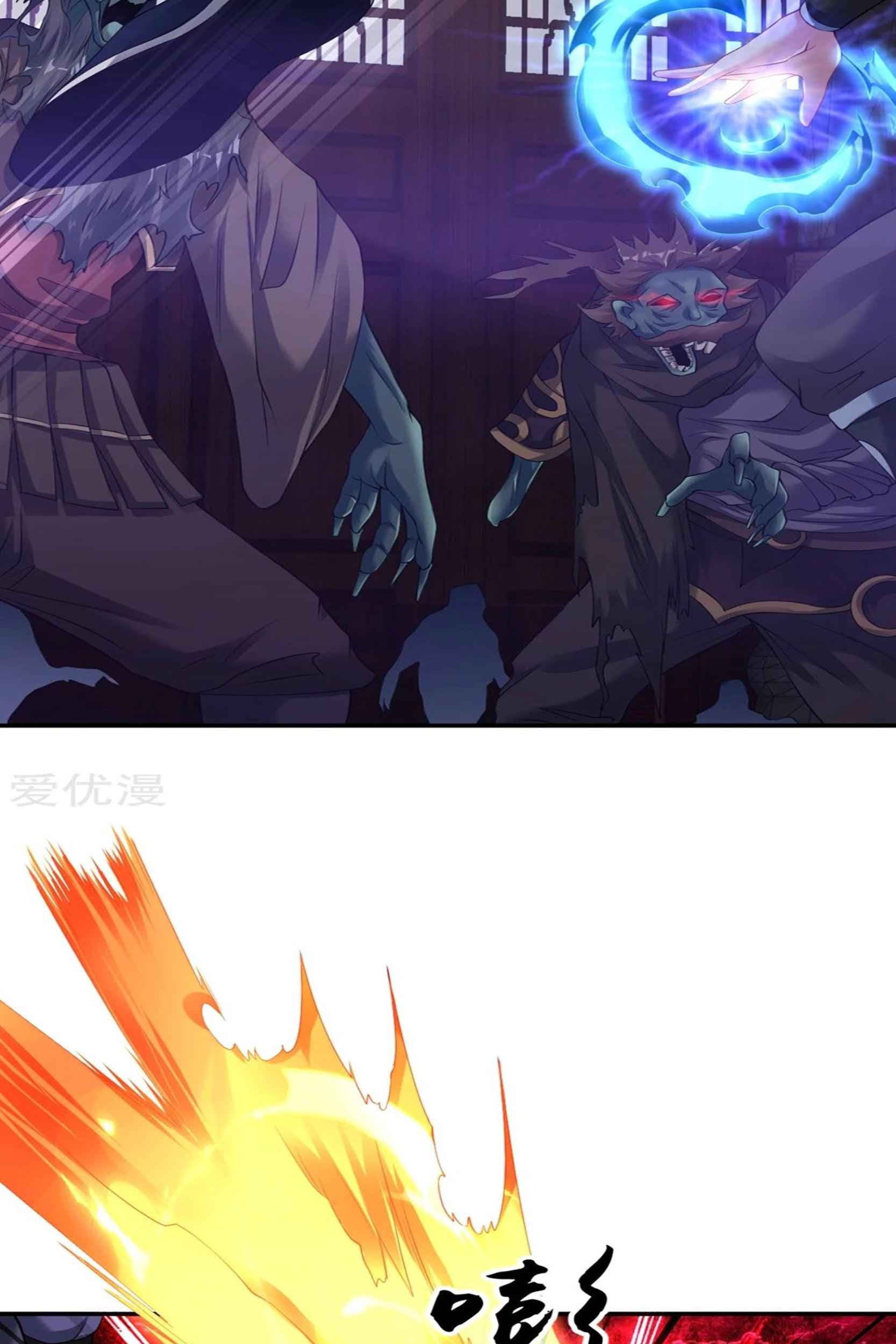 Dao Yin Chapter 56 Gambar 5
