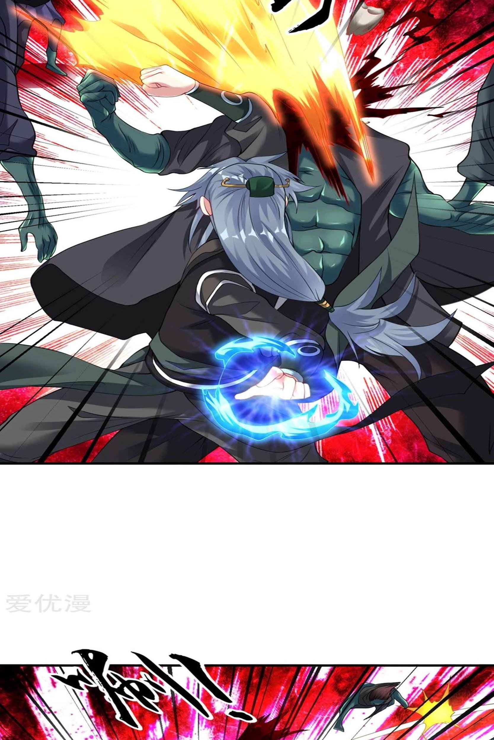 Dao Yin Chapter 56 Gambar 6