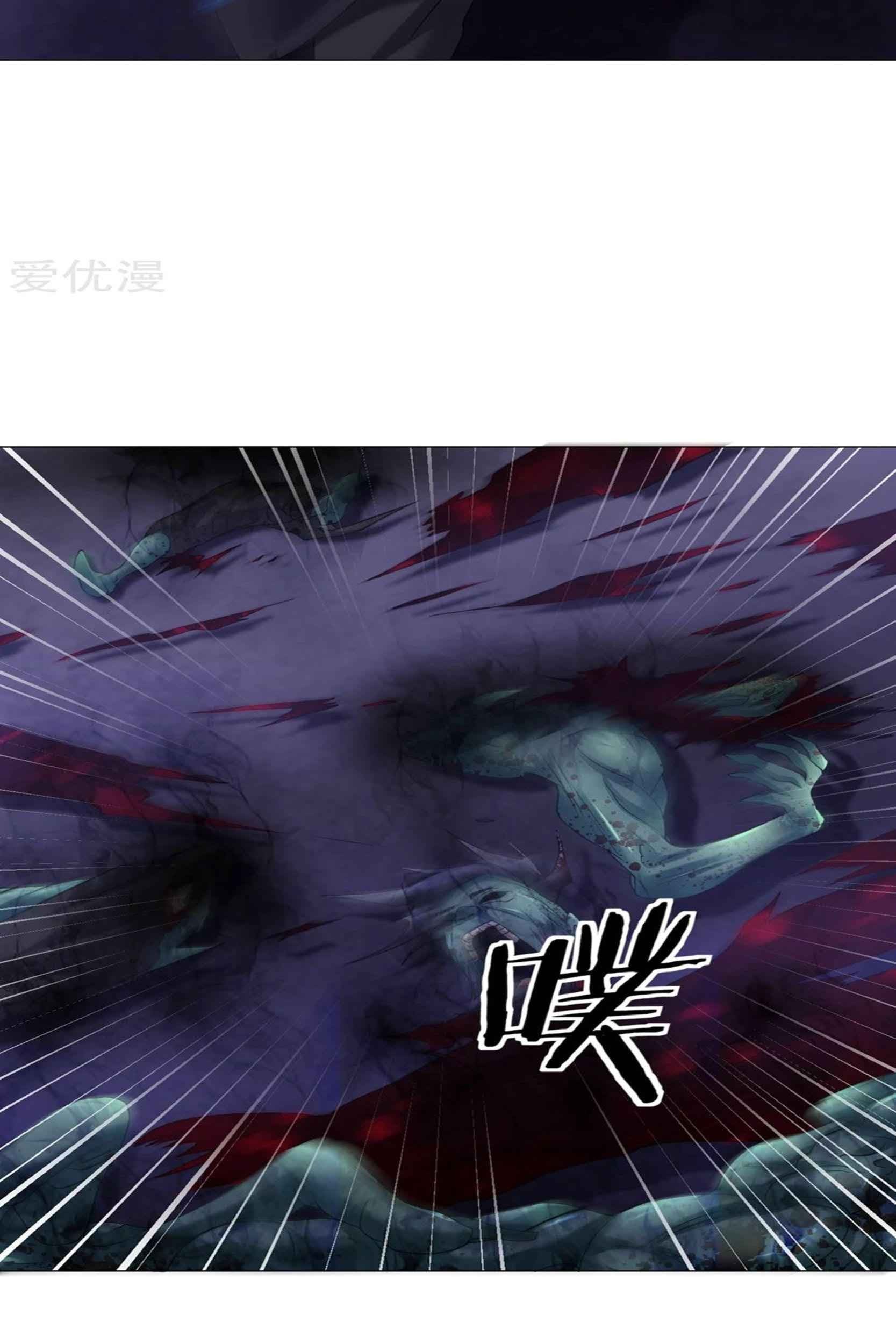 Dao Yin Chapter 56 Gambar 13
