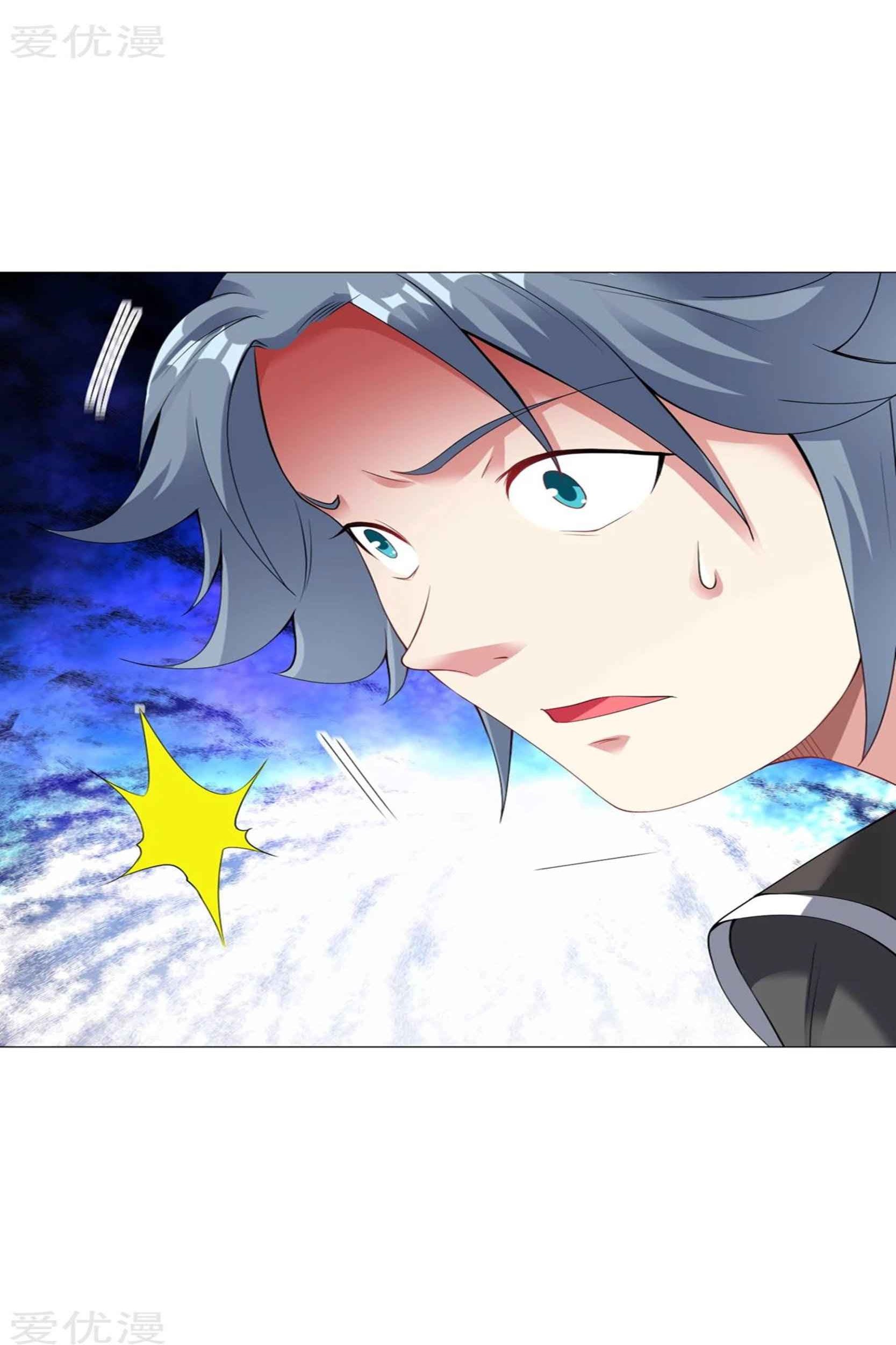 Dao Yin Chapter 56 Gambar 14