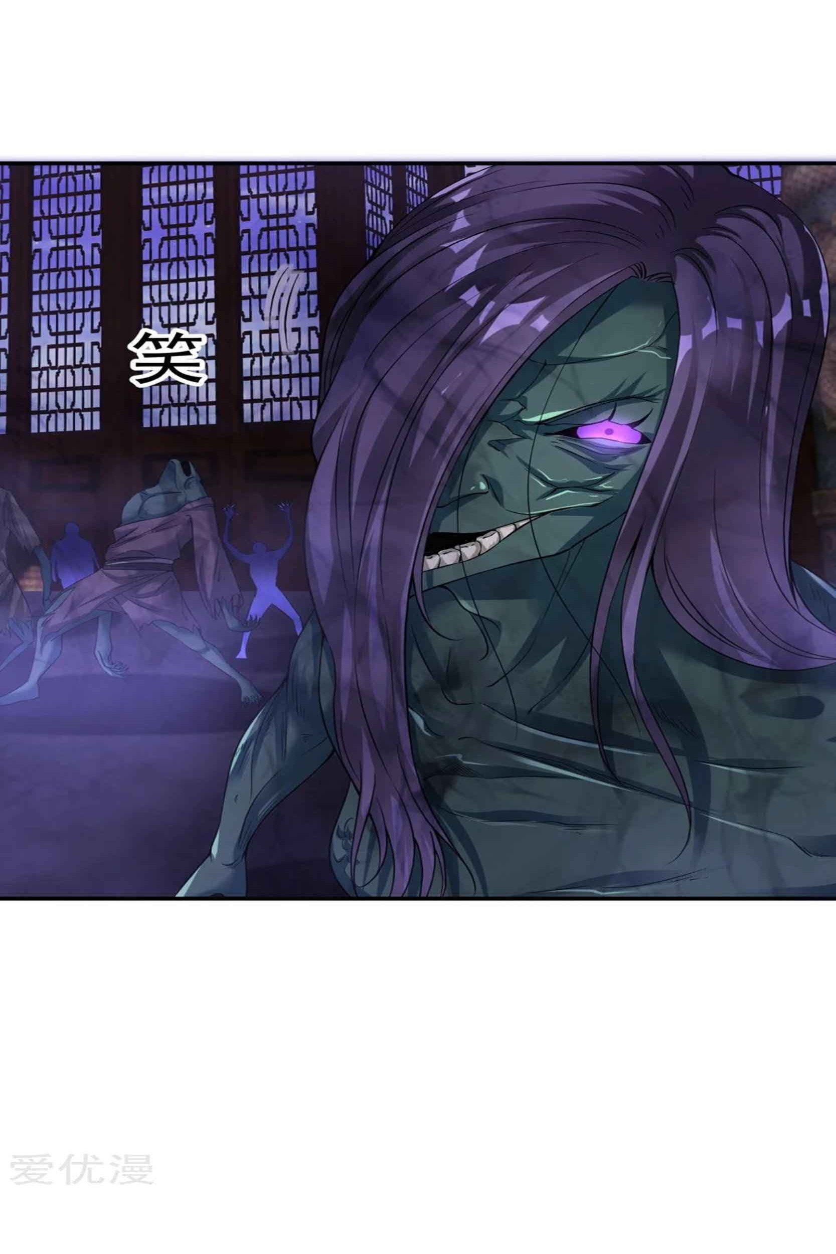 Dao Yin Chapter 56 Gambar 18