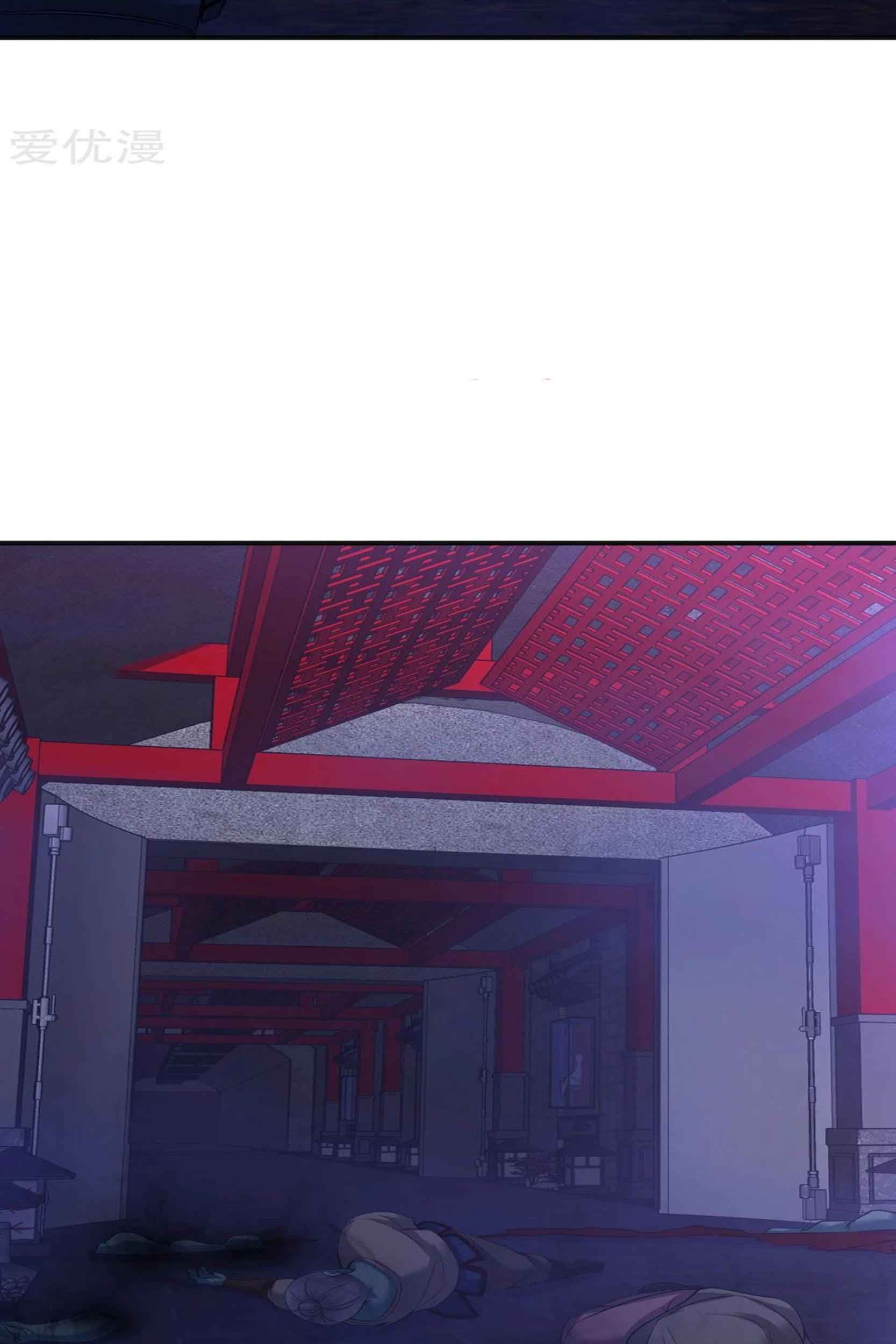 Dao Yin Chapter 56 Gambar 31