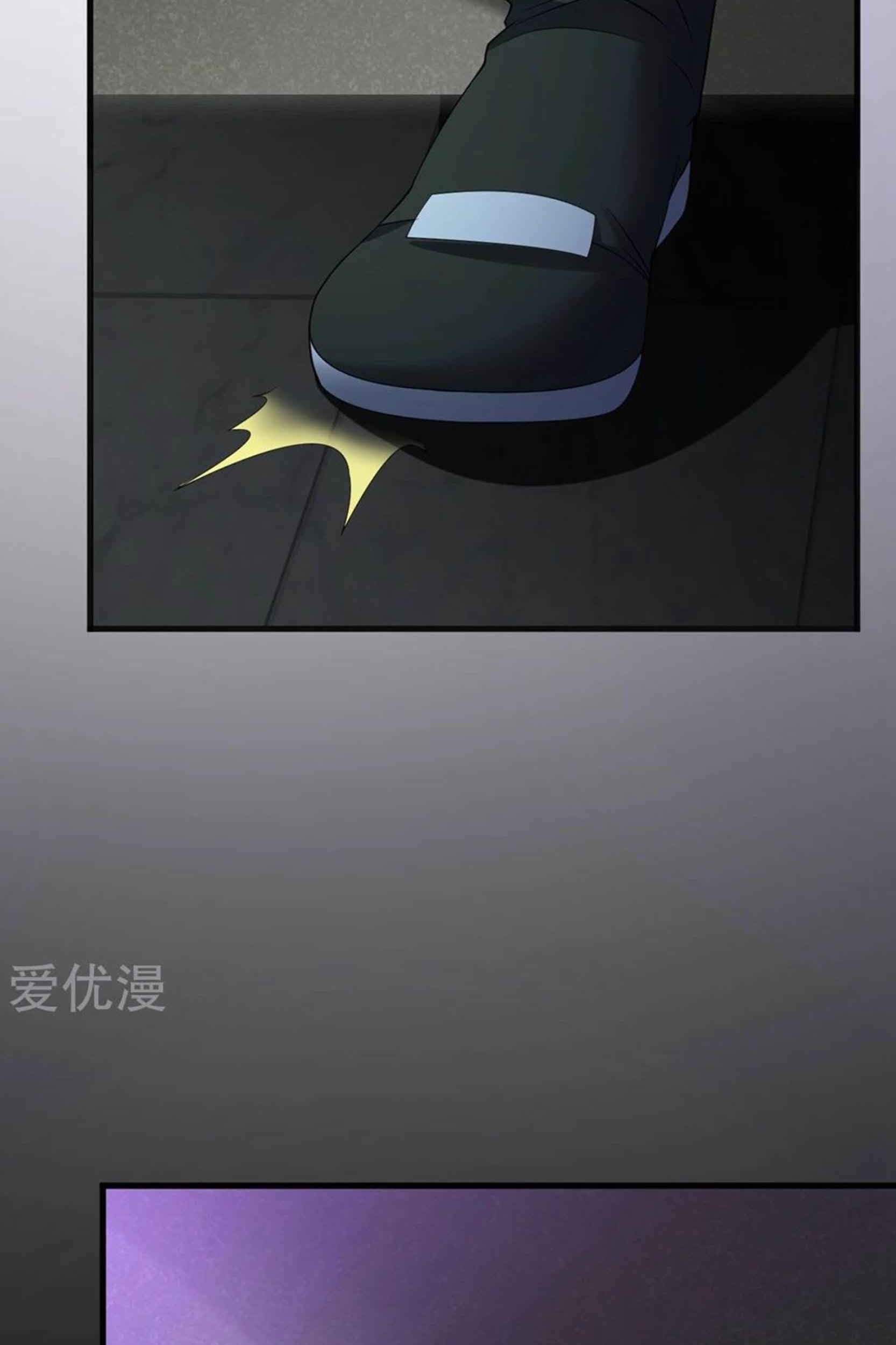 Dao Yin Chapter 56 Gambar 35