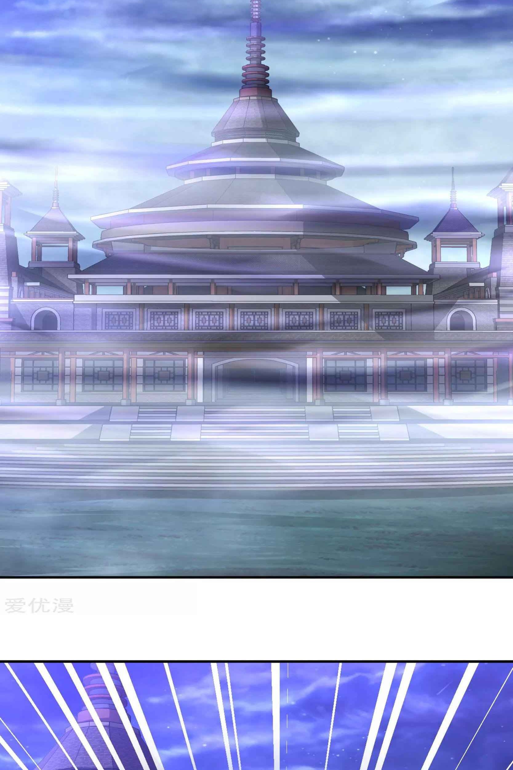 Dao Yin Chapter 55 Gambar 6