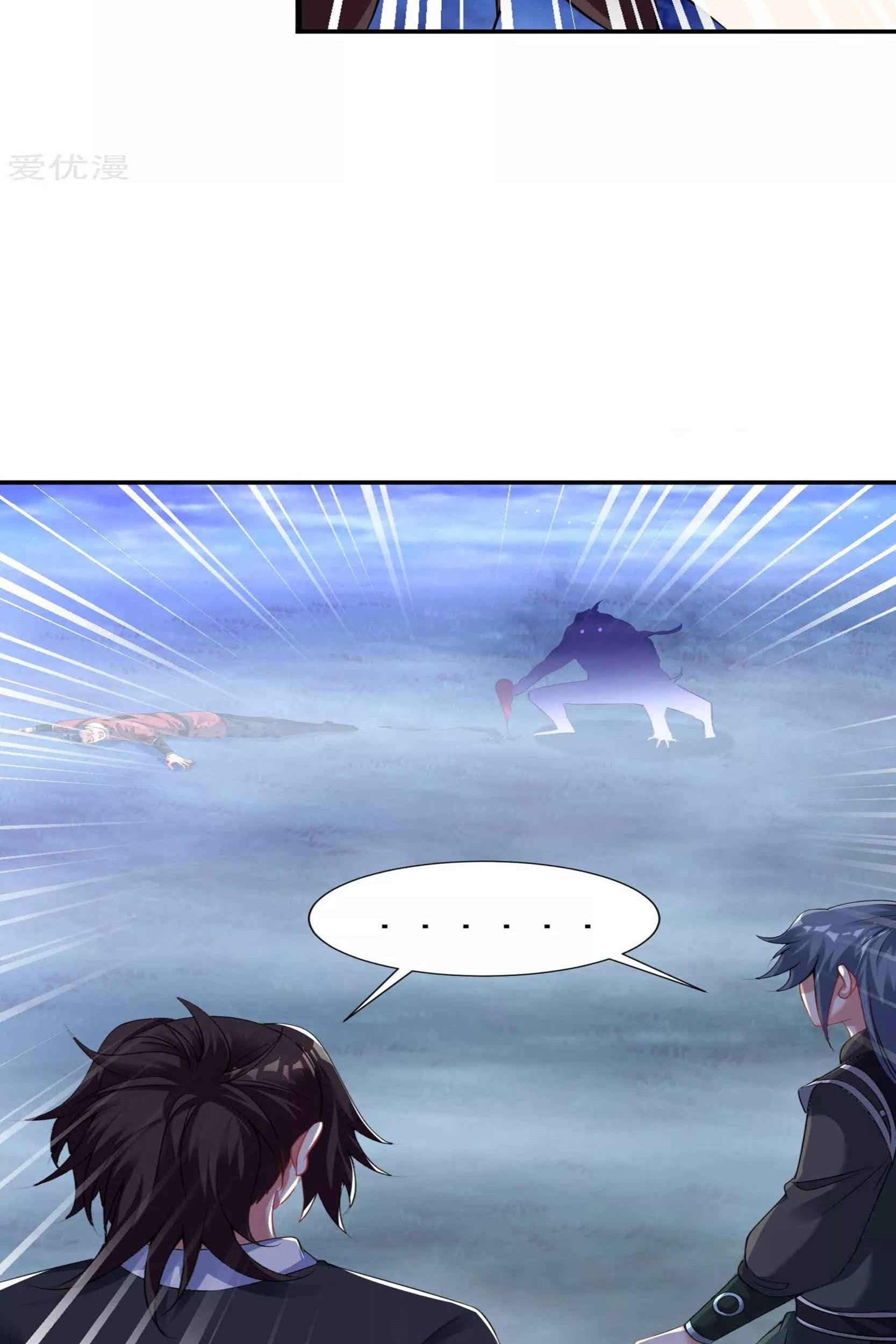 Dao Yin Chapter 55 Gambar 14